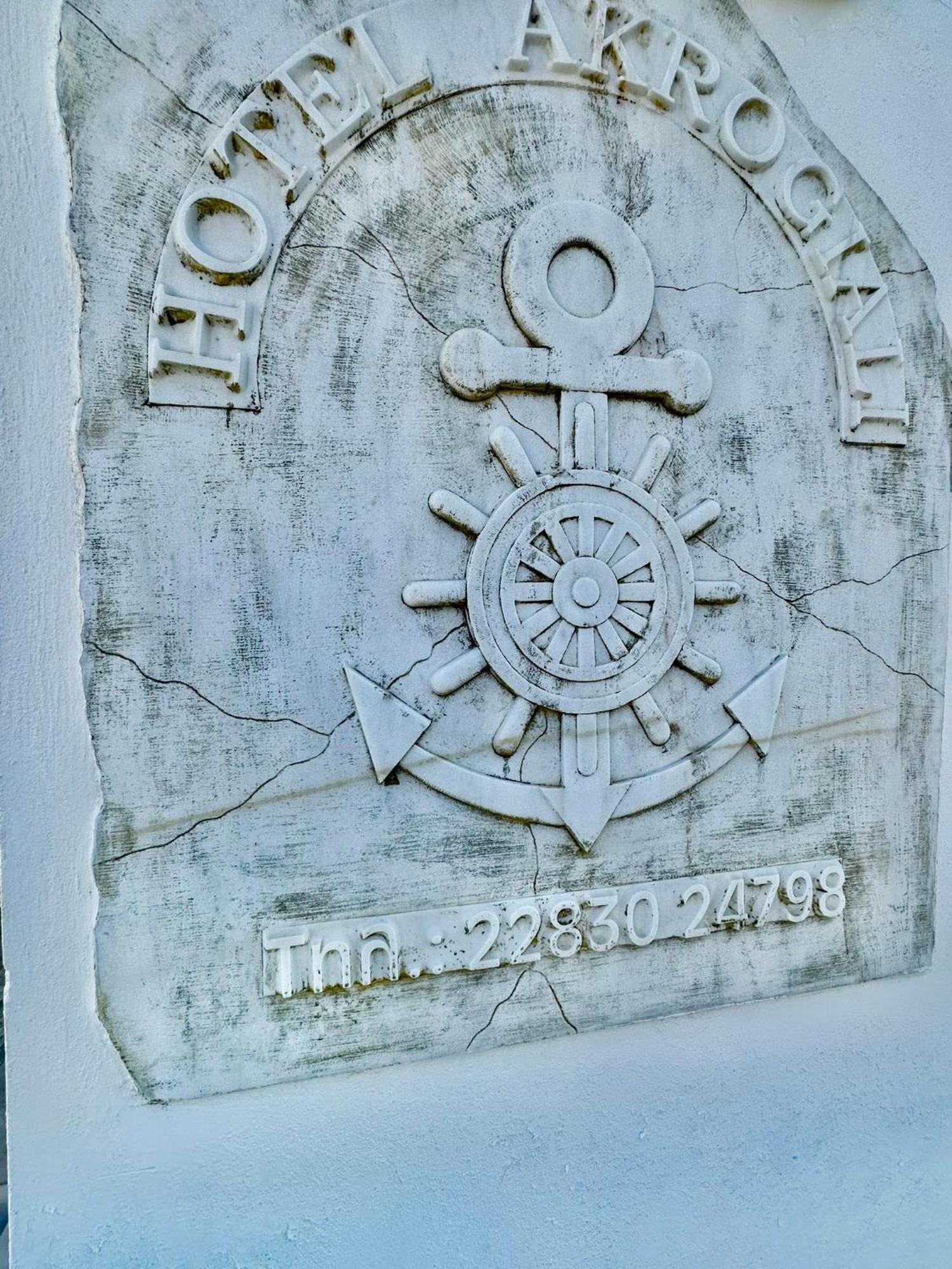 Akrogiali Hotel Agios Sostis  Extérieur photo